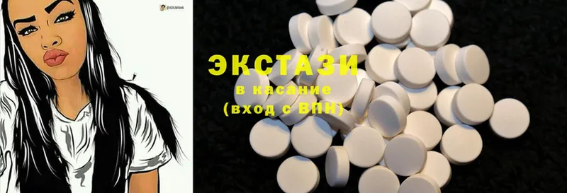 Ecstasy 99%  Беслан 