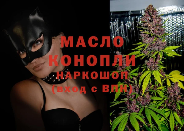 PSILOCYBIN Бородино